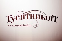 7-restoran-gusyatnikov.jpg