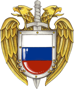 1-federalnaya-sluzhba-ohrany.gif